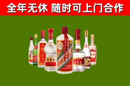 庆安回收名酒