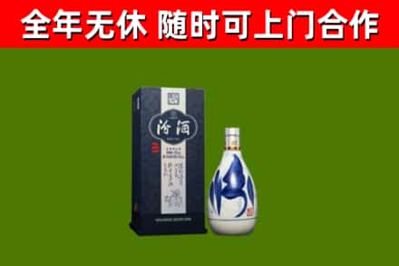 庆安回收汾酒