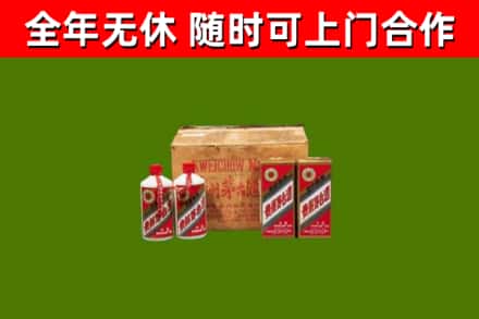 庆安回收老茅台酒