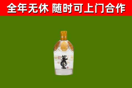 庆安烟酒回收董酒.jpg