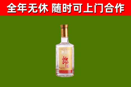 庆安烟酒回收光瓶郎酒.jpg