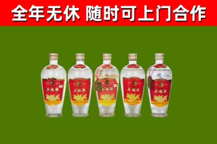 庆安烟酒回收公斤五粮液.jpg