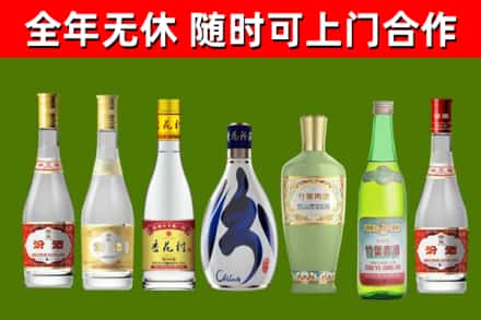 庆安回收老汾酒