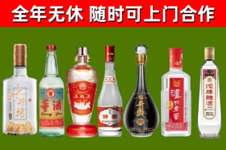 庆安回收名酒