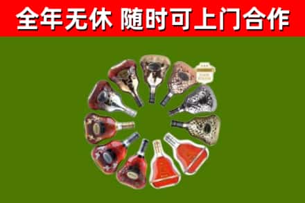 庆安回收XO
