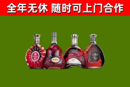 庆安回收老洋酒