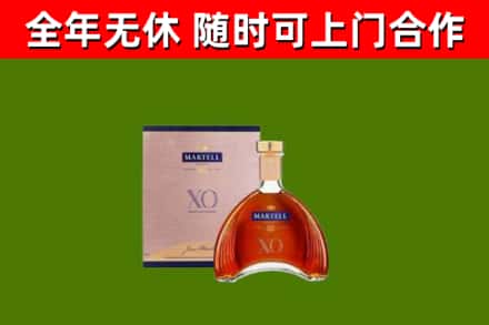 庆安回收马爹利洋酒