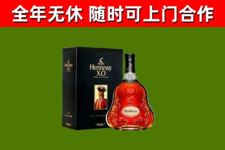 庆安回收轩尼诗洋酒